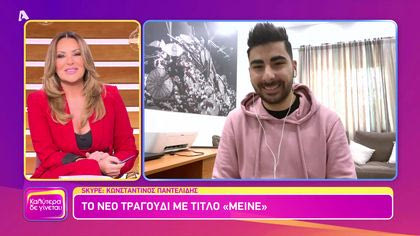 Κωνσταντίνος Παντελίδης