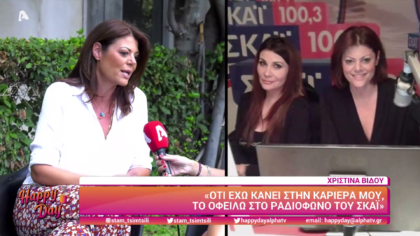 Χριστίνα Βίδου