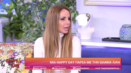 Ιωάννα Λίλη