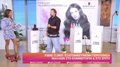 Fibre Clinix: Εξατομικευμένη περιποιήση μαλλιών στο κομμωτήριο και στο σπίτι!