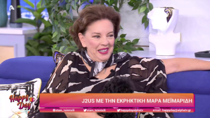 Μάρα Μεϊμαρίδη