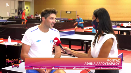 Παναγιώτης Γκιώνης