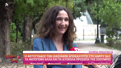 Ολυμπία Κραγασάκη