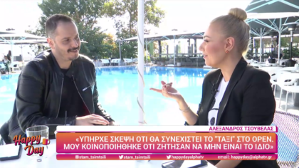 Αλέξανδρος Τσουβέλας