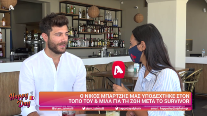 Νίκος Μπάρτζης