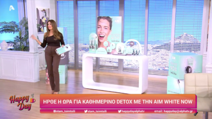 Καθημερινό detox με ΑΙΜ white now