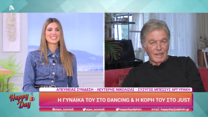 Λευτέρης Νικόλιζας