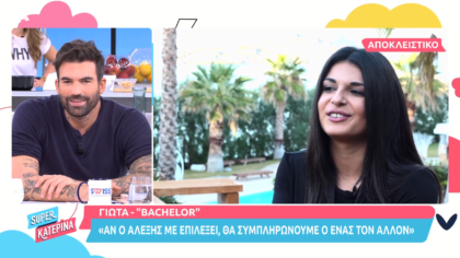 Η Γιώτα του «Bachelor» για τις ανταγωνίστριες και τον Αλέξη