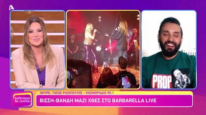 Τάσος Ριζόπουλος