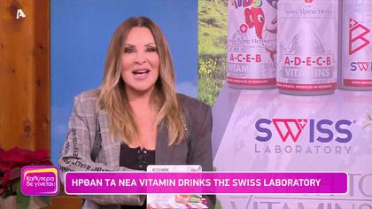 SWISS LABORATORY Vitamin Drinks