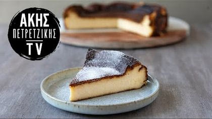 Βάσκικο καμένο cheesecake