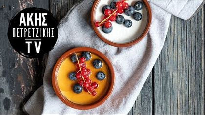 Vegan γιαούρτι καρύδας