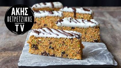 Vegan μπάρες καρότου