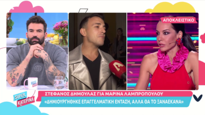 Η ένταση του Σ. Δημουλά με την Μ. Λαμπροπούλου