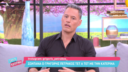 Γρηγόρης Πετράκος