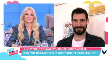 Ο γιατρός του Σασμού Θ. Πατριαρχέας