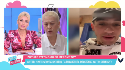 Ξιαρχό