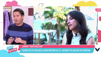 Η Άννα του Bachelor στην πρώτη της τηλεοπτική  συνέντευξη