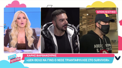 Κόντρα Βαρθακούρη-Τριαντάφυλλου