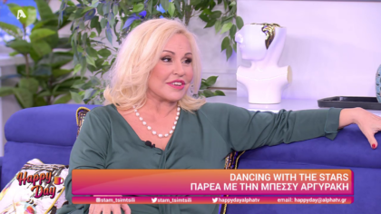 Μπέσσυ Αργυράκη