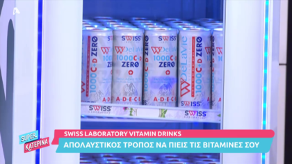 SWISS LABORATORY Vitamin Drinks