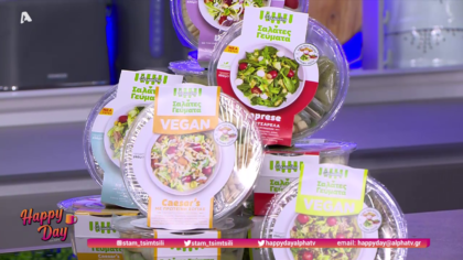 ΦΡΕΣΚΟΥΛΗΣ