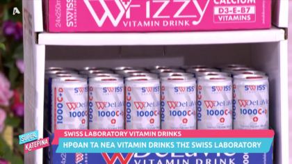 SWISS LABORATORY Vitamin Drinks