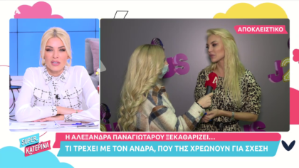 Αλεξάνδρα Παναγιώταρου για φήμες νέου συντρόφου και πρώην σύζυγο