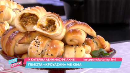 Γεμιστά «κρουασάν» με κιμά