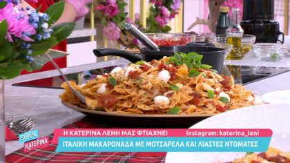 Ιταλική μακαρονάδα με μοτσαρέλα και λιαστές ντομάτες
