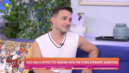 Στέφανος Δημουλάς