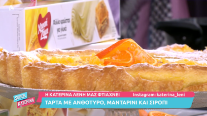 Τάρτα με ανθότυρο, μανταρίνι και σιρόπι