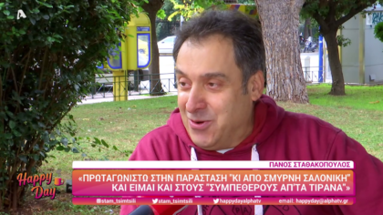 Πάνος Σταθακόπουλος