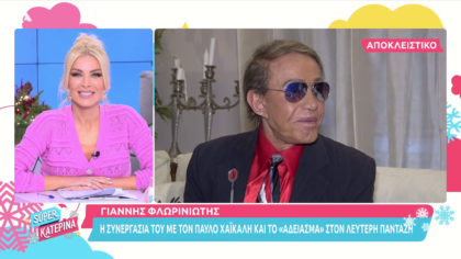 Γιάννης Φλωρινιώτης «αδειάζει» τον Λευτέρη Πανταζή