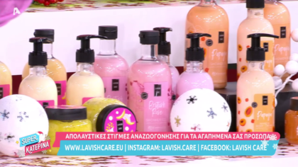 LAVISH CARE