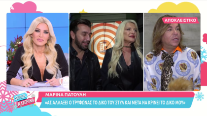Η Μαρίνα Πατούλη απαντά στον Τρύφωνα Σαμαρά που την αποκάλεσε «αδιάφορη»