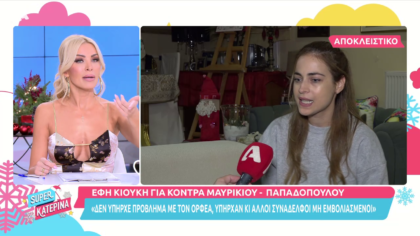 Η Έφη Κιούκη «στηρίζει» τον Ορφέα Παπαδόπουλο
