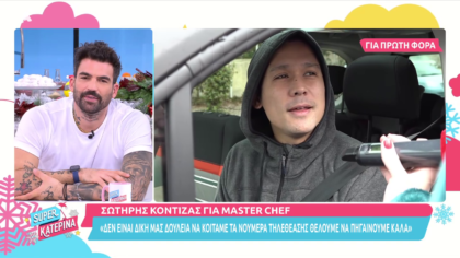 Σωτήρης Κοντιζάς για Masterchef και Ιωαννίδη και Κουτσόπουλο