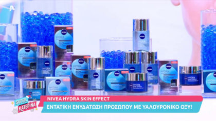 NIVEA