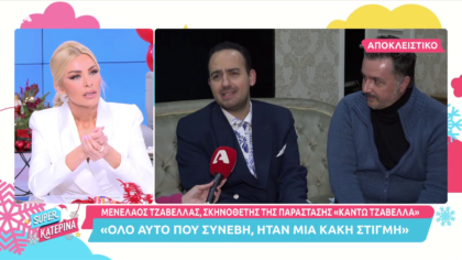 Ο Μανώλης Τζαβέλλας παίρνει θέση στην κόντρα με τον Μαυρικίου