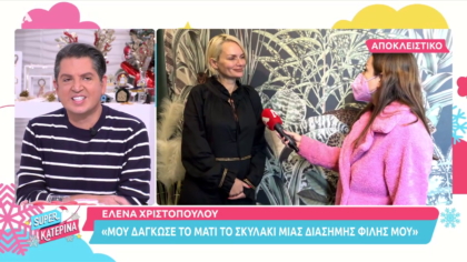 Η Έλενα Χριστοπούλου ασποκαλύπτει για το «πάγωμα» του Ελλάδα έχεις Ταλέντο