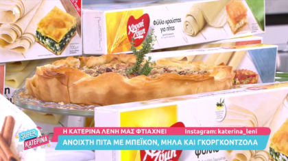 Ανοιχτή πίτα με μπέικον, μήλα και γκοργκοντζόλα