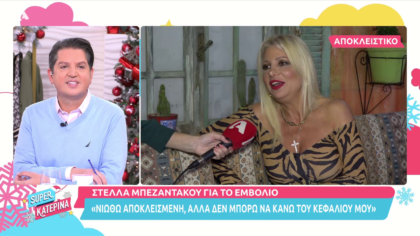 Η Στέλλα Μπεζεντάκου εξηγεί, γιατί δεν έχει κάνει το εμβόλιο