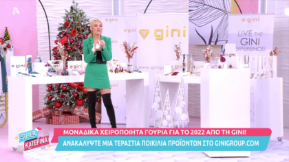 GINI