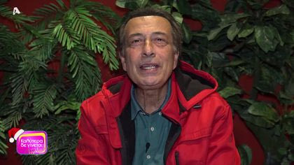 Θυμάσαι Αντύπα;