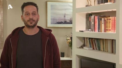 Η αντροπαρέα