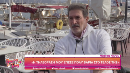Αντώνης Λιάρος