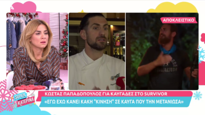 Κώστας Παπαδόπουλος: Το μαλλιοτράβηγμα των 2 κοριτσιών στο Survivor πίσω από τις κάμερες