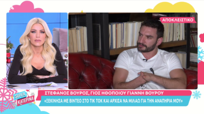 Ο Στέφανος Βούρος μιλάει για την αναπηρία του
