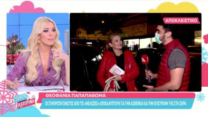 Οι συνεργάτες της Θεοφανίας Παπαθωμά μιλούν για την επιστροφή της στις «Μέλισσες»